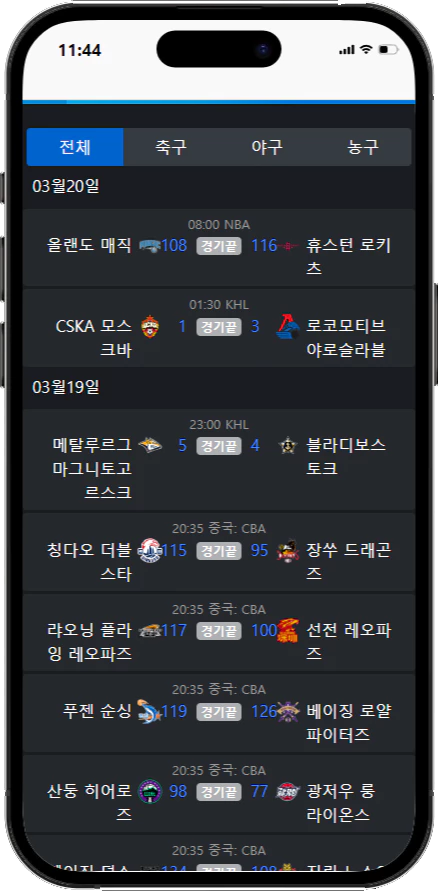 lafc경기 결과 및 스포츠 분석